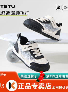 卡特兔童鞋儿童板鞋防滑休闲运动鞋2025春新男童女童中大童宝宝鞋