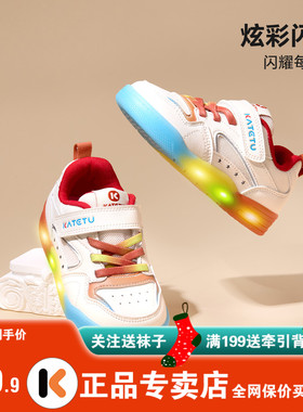 卡特兔儿童运动鞋2025春秋新款男童鞋女童鞋软底防滑发光鞋