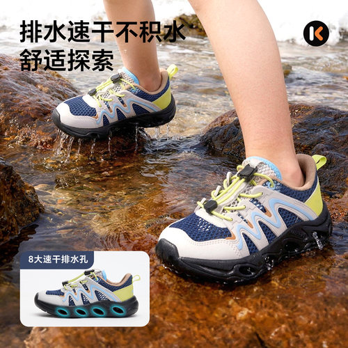 卡特兔夏季防滑耐脏溯溪运动鞋