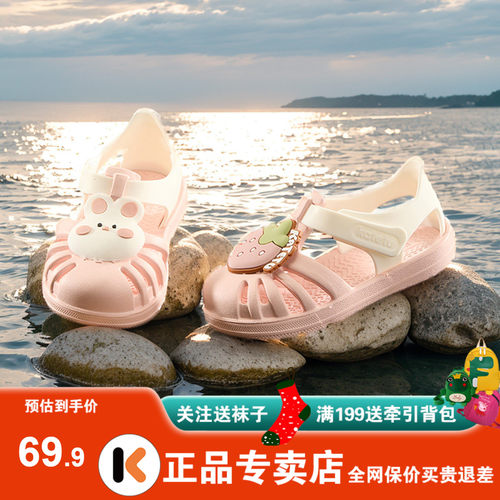 卡特步鞋夏季卡通沙滩鞋软底凉鞋