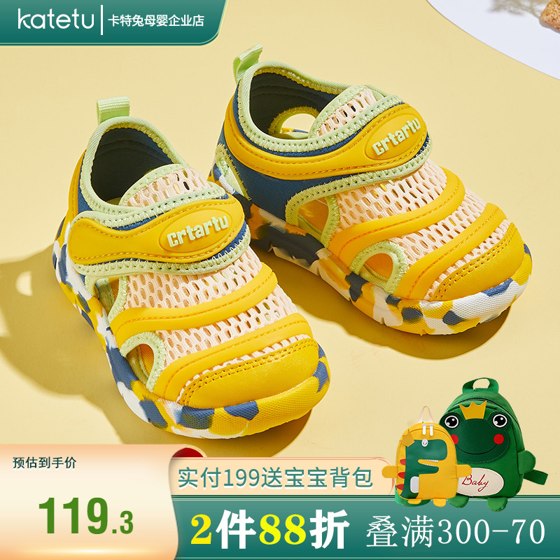 Обувь для малышей Артикул 5P5deNNsxtQoJpgT0v9CMtV-0r3QJGtNjGB9gNOfx8