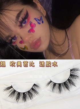 芭比大眼lashes欧美浓密卷翘簇状款黑梗可重复用 hanas美妆睫毛铺