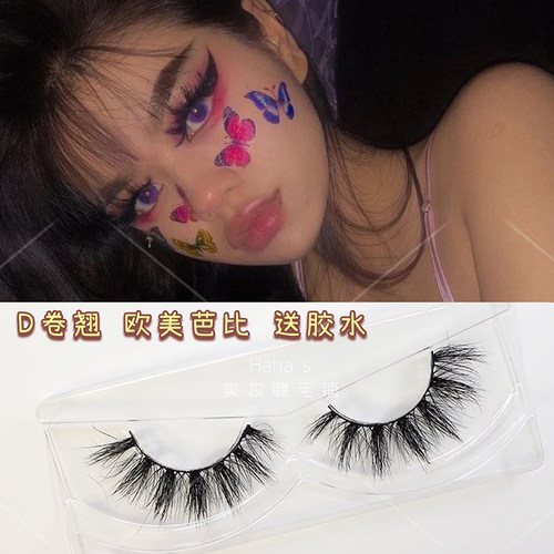 芭比大眼lashes欧美浓密卷翘簇状款黑梗可重复用 hanas美妆睫毛铺