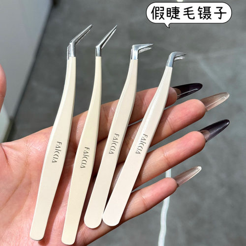 假睫毛镊子专业嫁接种新手弯圆头