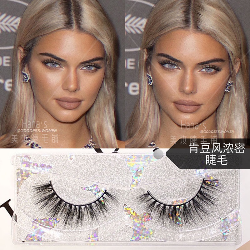 kendall眼睫毛浓密卷翘眼尾拉长款黑梗超ABG亚裔千禧辣妹ins睫毛,彩妆/香水/美妆工具,假睫毛,淘宝优惠券,粉丝福利购,淘宝优惠卷