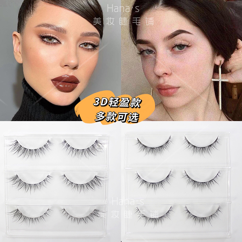 欧美假睫毛ins网红博主推荐