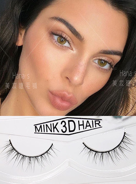 kendall肯豆同款 欧美眼睫毛貂毛超自然仿真素颜裸妆柔软舒适日常