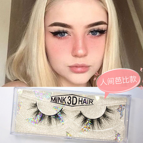 欧美假眼睫毛貂毛混血浓密妆中间长簇状显眼大凌乱卷翘人间芭比款