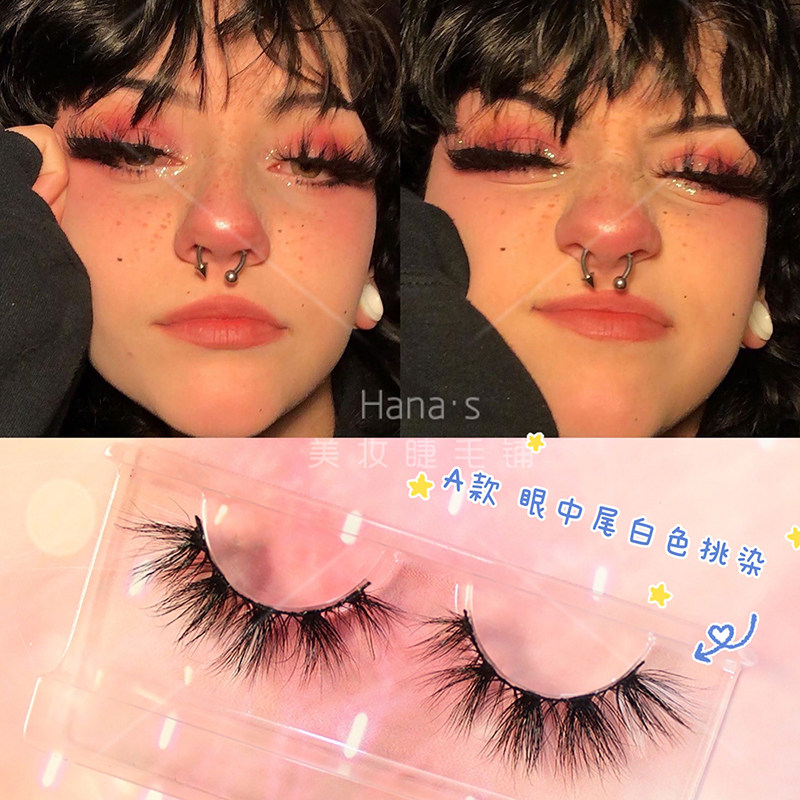 egirl妆容彩色白色假睫毛芭比电竞少女漫画眼簇状浓密欧美上镜ins