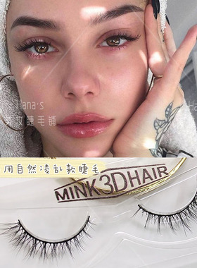 kylie日常 欧美混血凌乱短款黑棉线梗水貂毛卷翘自然仿真上下两用