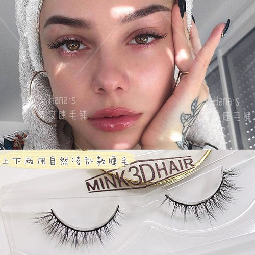 kylie日常欧美混血棉线梗黑短款