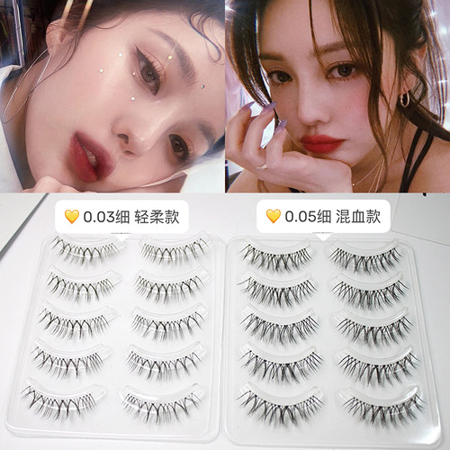 羽毛轻柔自然混血磨尖卷翘假睫毛