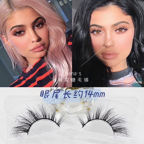 凤尾卷翘飞扬型眼尾拉长凌乱睫毛