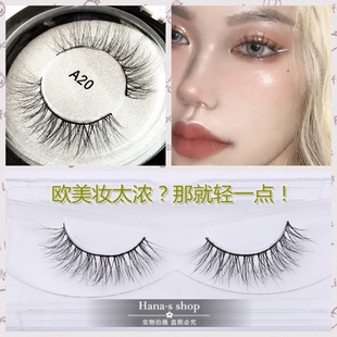 3D多层手工磨尖水貂毛假睫毛ins欧美风kendall立体自然 A20万圣节