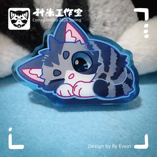 【科米工作室】科米追视眼厚亚克力砖 科米猫猫桌面立牌