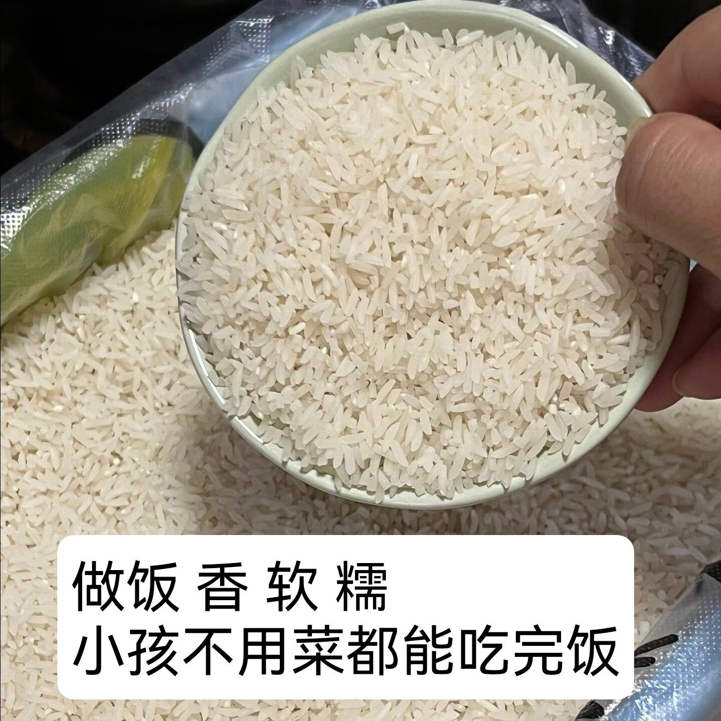 重庆梁平农家新米香软糯不抛光