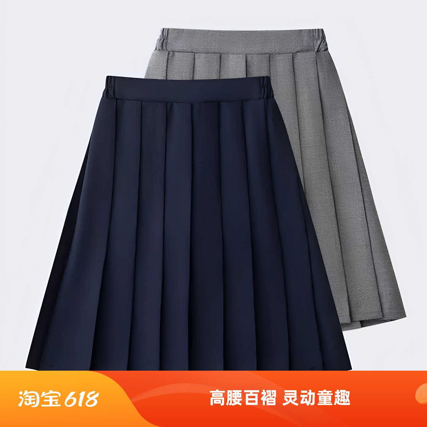 女童中大童松紧腰百褶半身裙学院风百搭校服中长裙儿童纯色A字裙