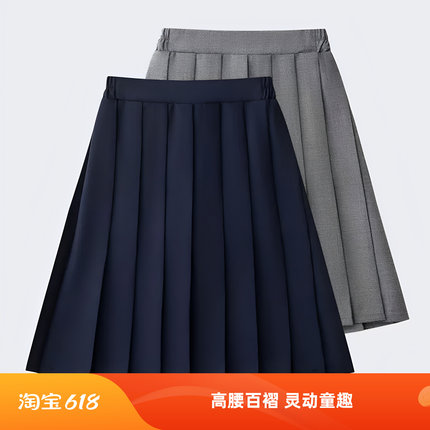 女童中大童松紧腰百褶半身裙学院风百搭校服中长裙儿童纯色A字裙