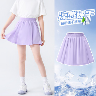 女童凉感速干裙裤2026夏季款中大童松紧腰百褶短裙儿童运动半身裙