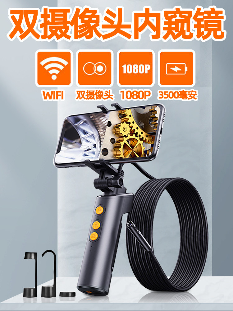 듀얼 렌즈 WIFI 내시경 고화질 카메라 자동 수리는 하수관 방수 프로브 산업 감지를 설정할 수 있습니다