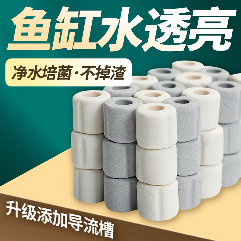 喜尊滤材二代双色环陶瓷环玻璃环图片