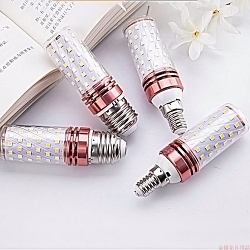 led灯泡节能灯家用e27e14蜡烛