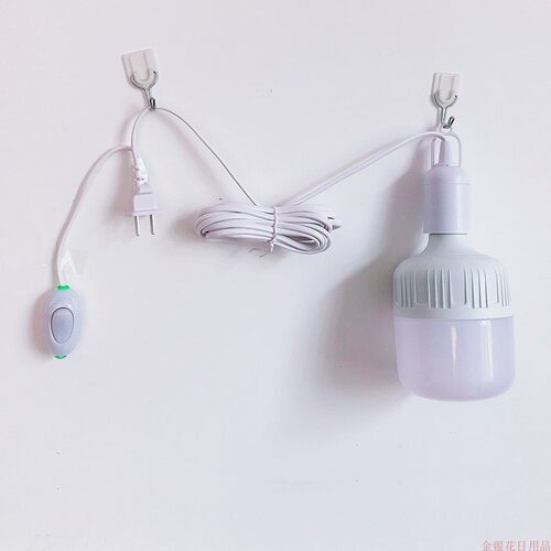 led灯泡带线独立开关悬挂节能
