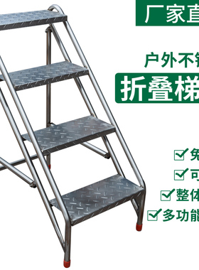 不锈碳钢梯凳多用可折叠换鞋花架家用工业梯定制室内外阳台爬高梯