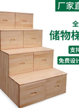 多功能实木梯柜抽屉式组合储物柜楼梯lofi阁楼松木收纳登高多踏步