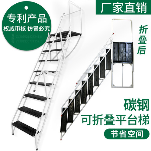 隐形碳钢贴墙折叠楼梯多踏步
