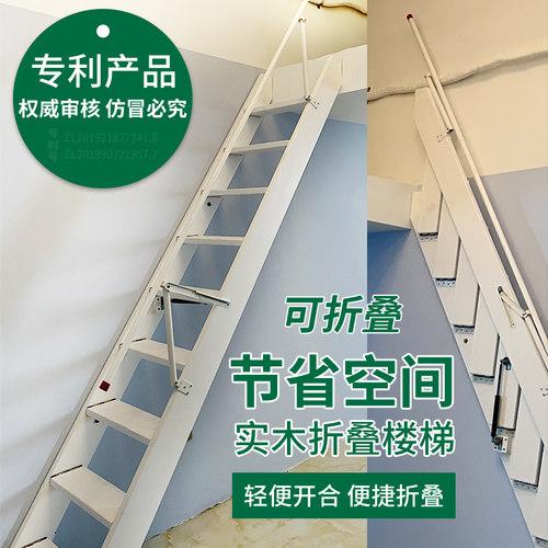 实木折叠楼梯家用简易可定制