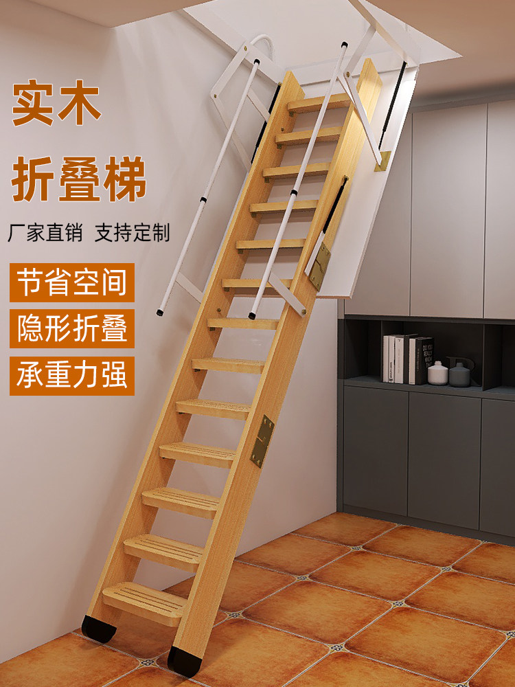 实木三折叠楼梯伸缩半自动隐藏阁楼复式别墅升降拉伸简易楼梯包邮