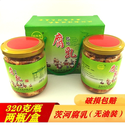 谷城茨河汉江韵下饭豆腐乳襄阳特产自然发酵土特产两瓶装600克
