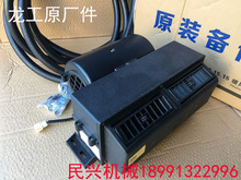 龙工装载机铲车配件50 30原厂总成1