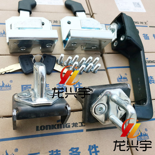 龙工50装载机原厂门锁855B 833 853N铲车驾驶室门锁850碰锁定位锁
