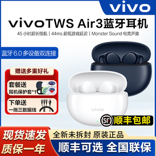 vivo vivotwsair3藍(lán)牙耳機(jī) Air3真無(wú)線耳機(jī)twsair2半入耳新品 TWS