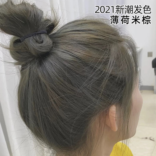 流行薄荷米棕闷青冷亚麻色染发剂