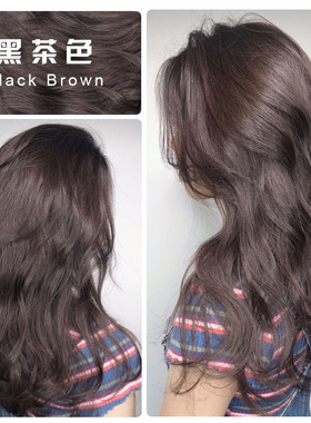 黑茶色染发膏剂自然黑盖白发流行泡泡女自己在家染头女植物纯免漂