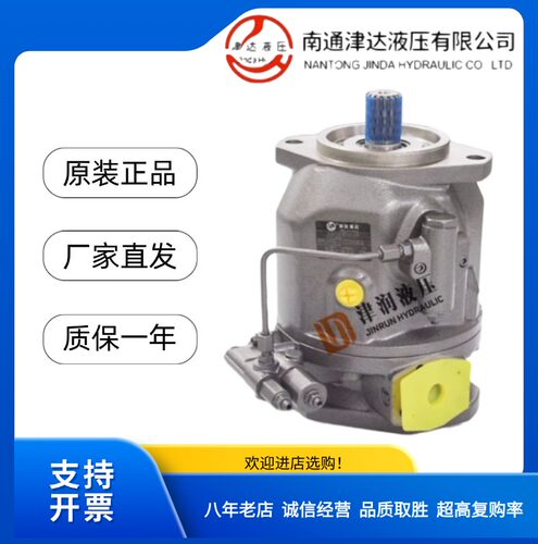 南通津达液压A10VS018 28 45 71 100 140DFLR/31R-PSC12K01柱塞泵