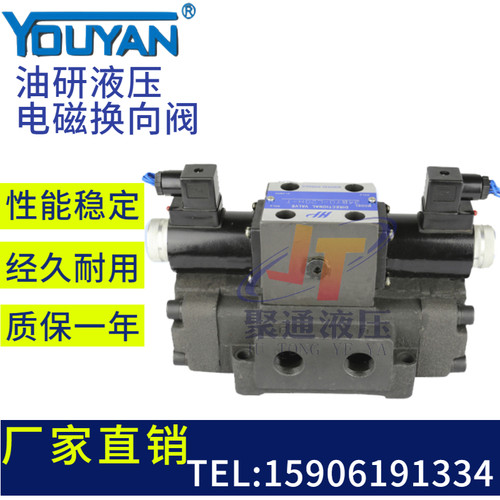 电液换向阀 34BYM-L20H-T 电液阀 34EYM-L20H-T   34DYM-L20H-T