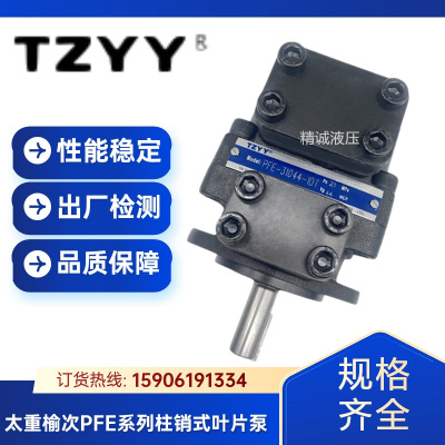 太重榆次液压泵柱销式叶片泵 PFE-51090/51110/51129/51150-1DT