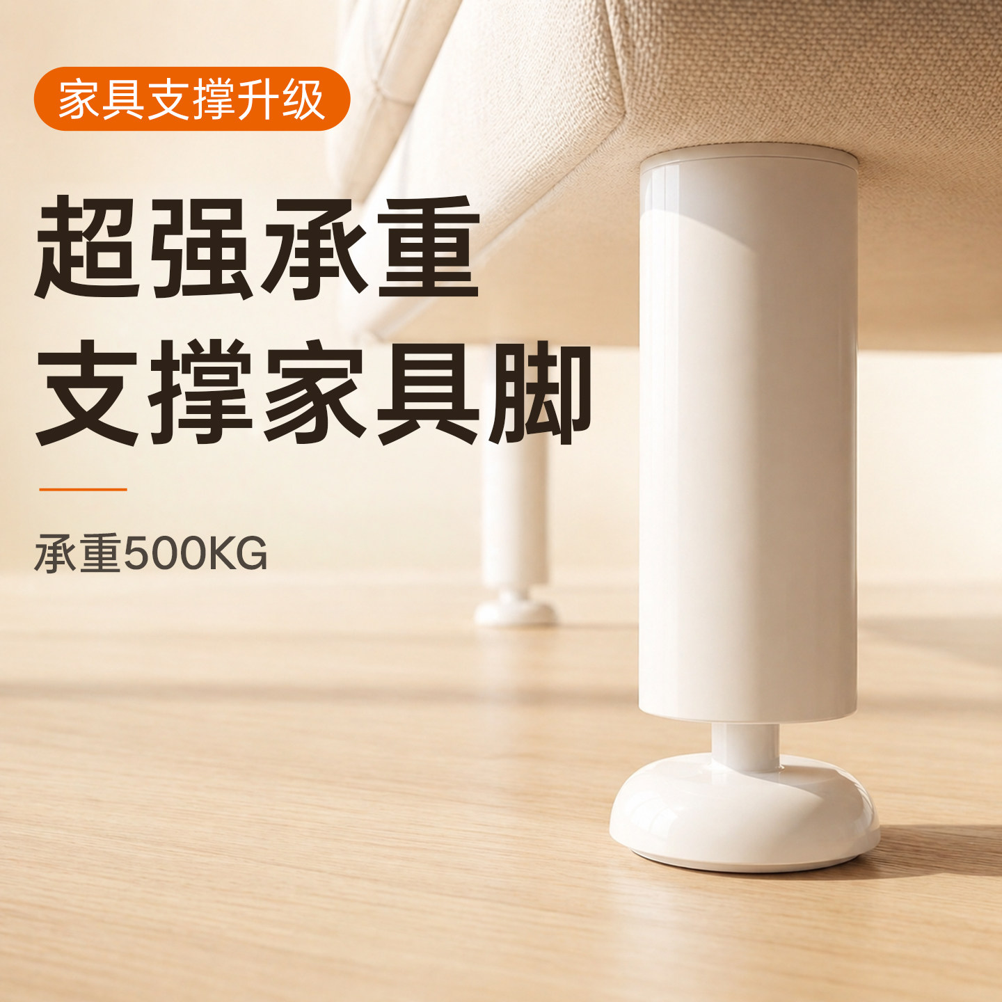 不锈钢加厚沙发电视脚床脚可调脚