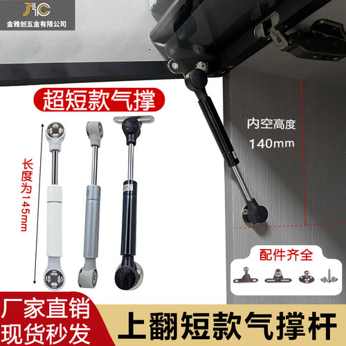 液压超短款上翻门极简铝框玻璃门木门气撑杆橱柜书柜门上翻气压杆