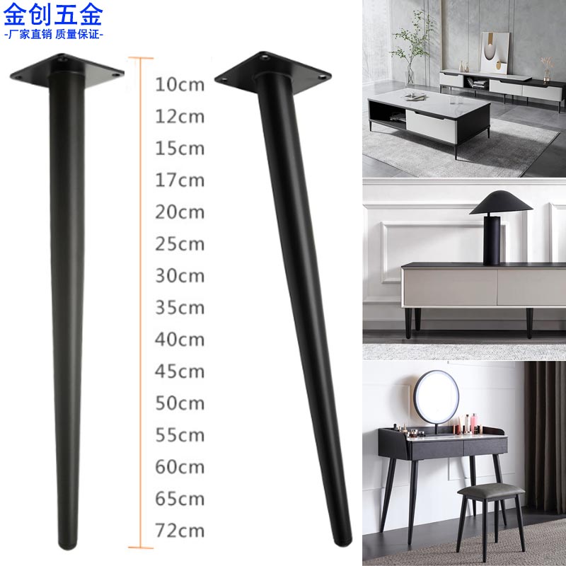 茶几沙发桌脚柜脚桌子腿
