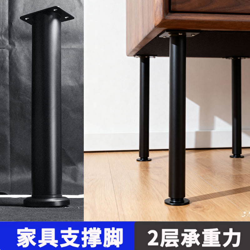 可调节家具支撑腿增高底座桌腿