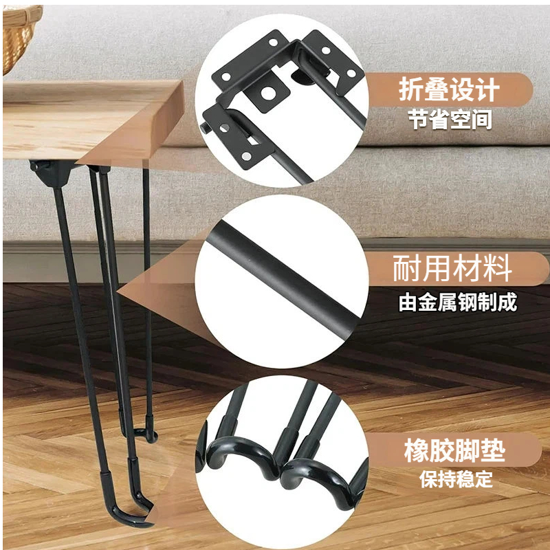 折叠桌腿茶几桌支架收纳脚架