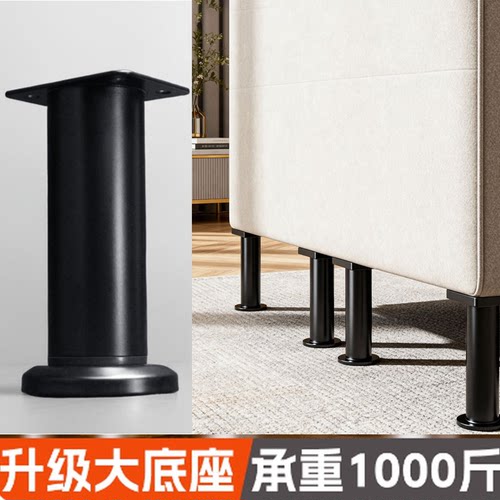 免打孔可调家具支撑脚
