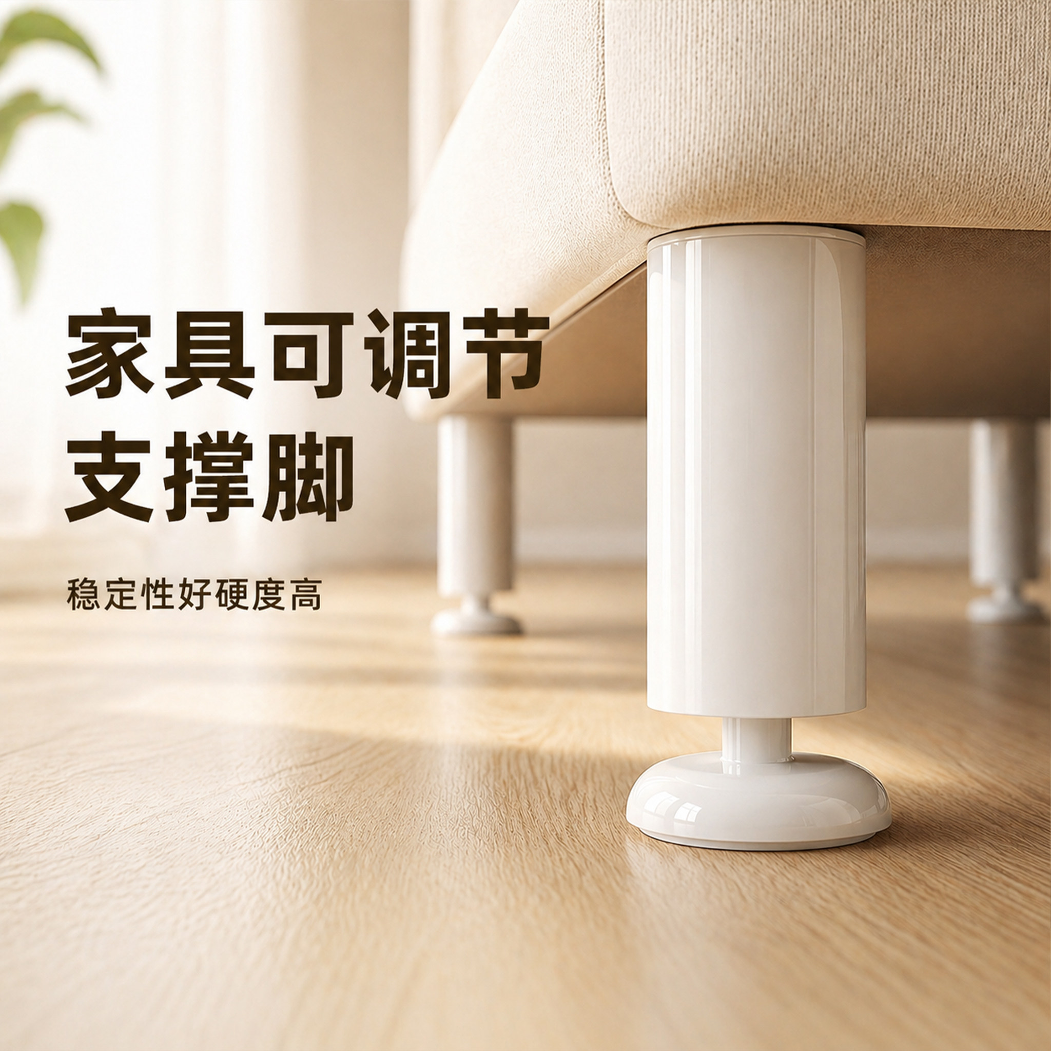 不锈钢柜脚支撑腿沙发茶几腿配件