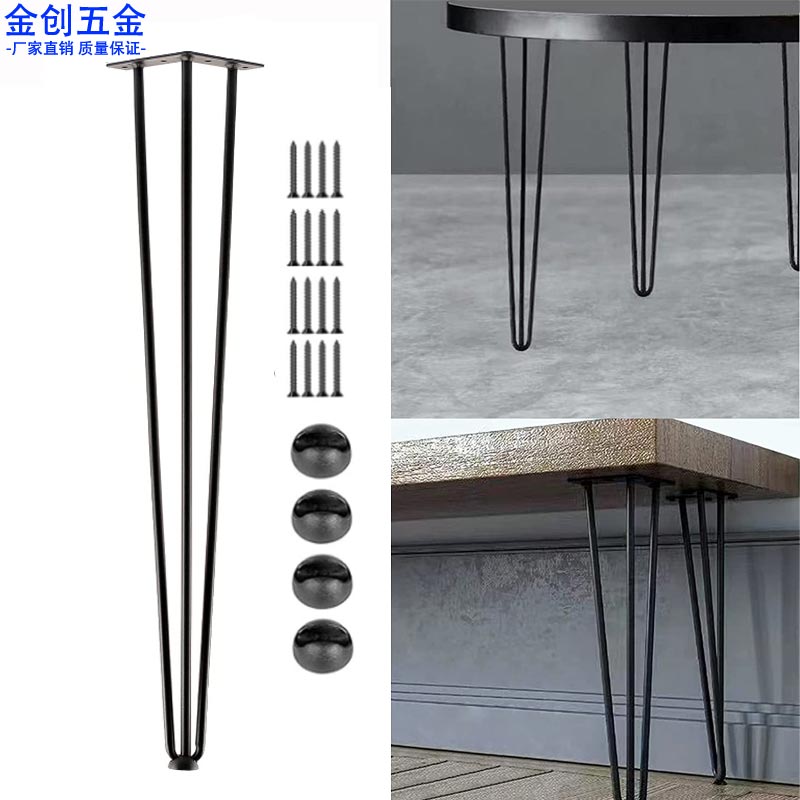 DIY实心桌脚支架户外金属桌子腿