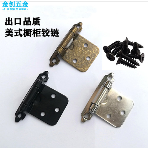 美式全盖自关铰链橱柜柜门自闭合铁合页嵌入式弹簧铰家具五金配件